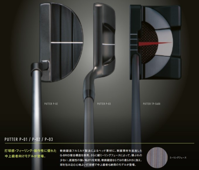 EZONE ゴルフ クラブ パター メンズ ヨネックス イーゾーン P-02 YONEX