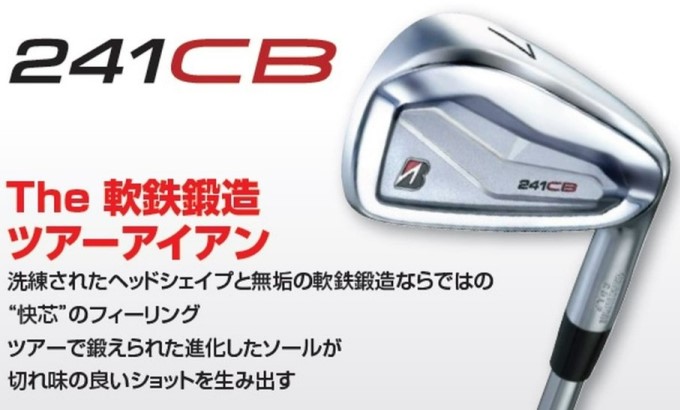 ブリヂストン　ツアーB CB201 アイアン6本 特別生産モデル】TOUR B 201CB [Dynamic Gold S200](スチール）6