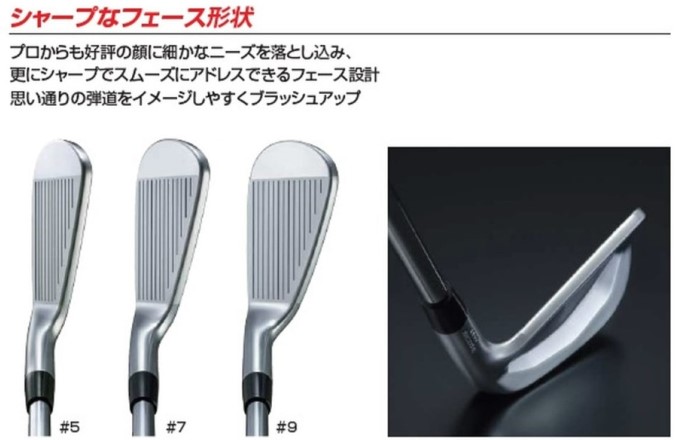 【限定価格】アイアンセット ビーリミテッド　ブリヂストン　220　241 限定価格】アイアンセット ビーリミテッドブリジストン220241