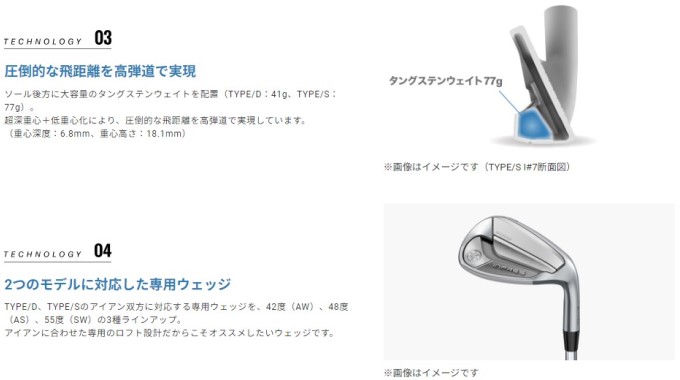 DRIVESTAR YAMAHA GOLF ヤマハ インプレス ドライブスター タイプ/S