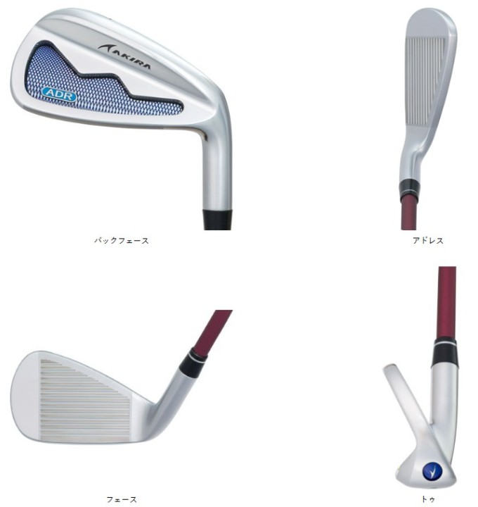 ADR アキラ 25 アイアン 8本セット（5〜SW） FUJIKURA SPEEDER AKIRA