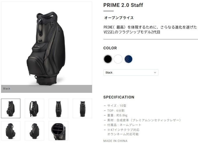 VESSEL VESSEL PRIME 2.0 Staff キャディーバッグ ベゼル ゴルフ