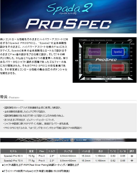 販売新販売 【BALDO】バルド TTX STRONG LUCK 420 ドライバー☆ PRO SPEC Spada2 シャフト【5営業日以内に発送】 :hn-baldottx420-PROSPECSpada2:ゴルフトゥエンティ 安いショッピング -digioptimizers.in 販売新販売 【BALDO】バルド TTX STRONG LUCK 420 ドライバー☆ PRO SPEC Spada2 シャフト【5営業日以内に発送】 :hn-baldottx420-PROSPECSpada2:ゴルフトゥエンティ 安いショッピング -digioptimizers.in