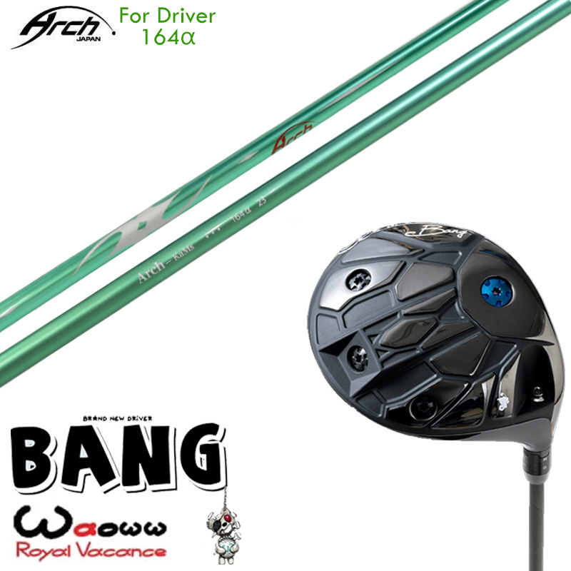 美品　ワオ　アーチ　ドライバー　waoww bang ARCHシャフト カスタムクラブ Waoww BANG ワオ バン ドライバー Arch golf アーチ