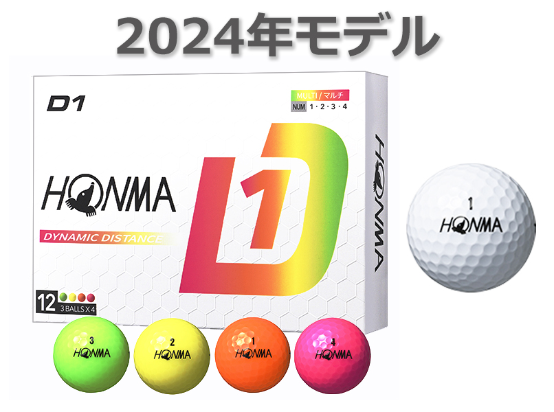 HONMA D1ゴルフボール 5ダース Amazon.co.jp: 本間ゴルフ HONMA ボール D1 スピードモンスター ボール