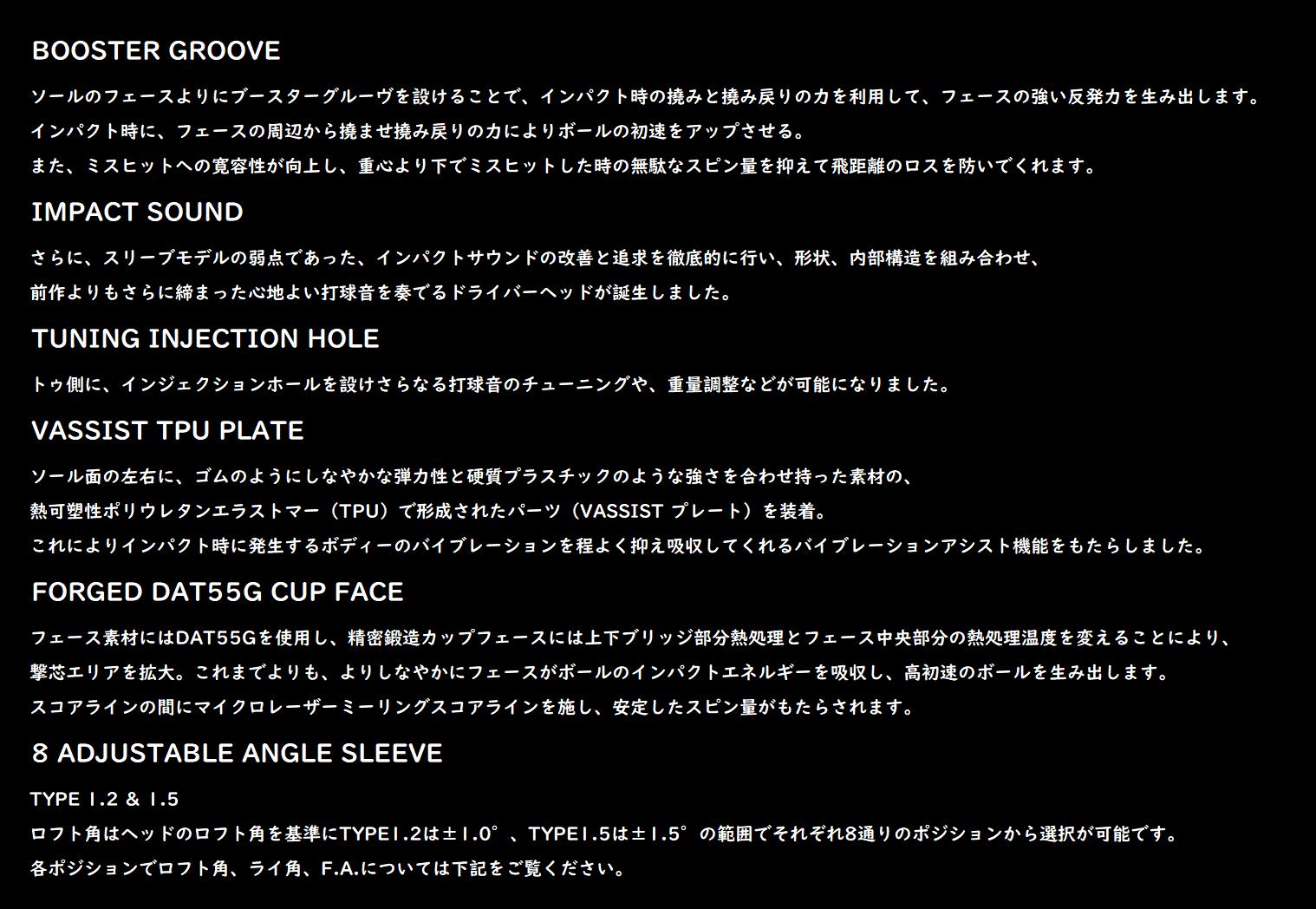 BALDO（バルド） カスタムクラブ 【 左右選択 】2024 BALDO TT DRIVER 
