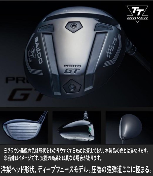 BALDO カスタムクラブ 左右選択 2025 バルド TT ドライバー GT5