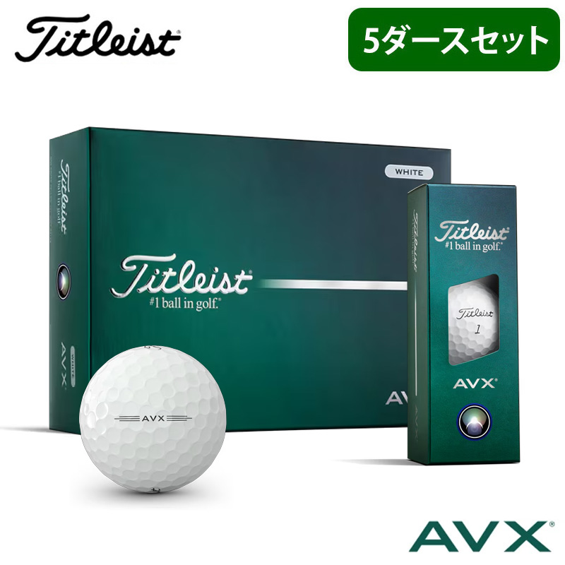 ゴルフボール 5ダース」の人気商品一覧 | 安い商品を通販サイトから