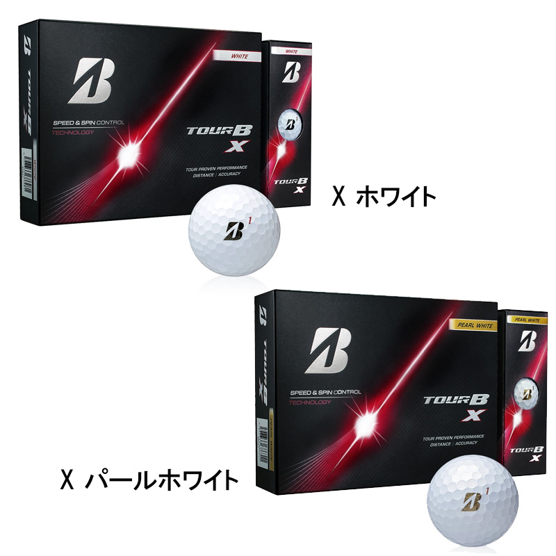 オウンネーム 名入れ 対応 ブリヂストンゴルフ TOUR B X ゴルフボール