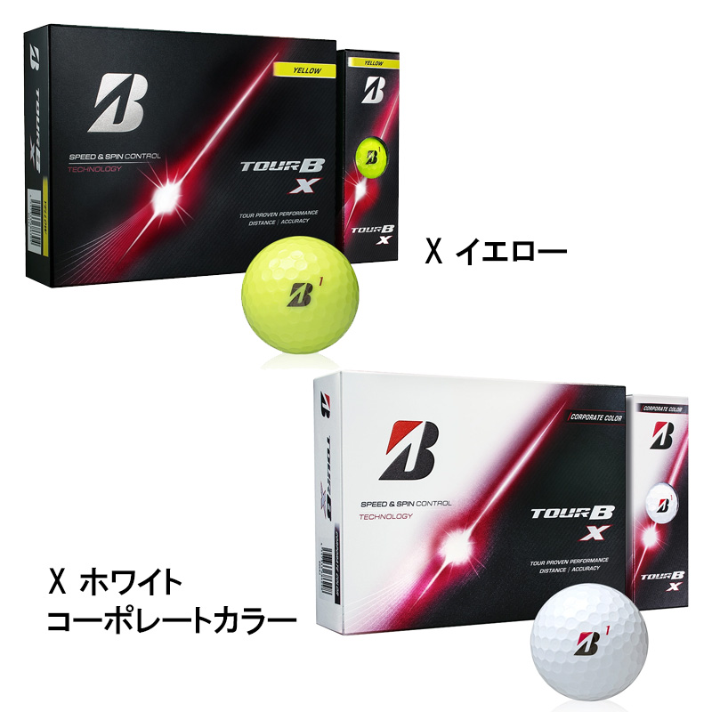ブリヂストン TOUR B X ゴルフボール 12個入り ×2箱 ブリヂストン TOUR B X ゴルフボール 12個セット - メルカリ