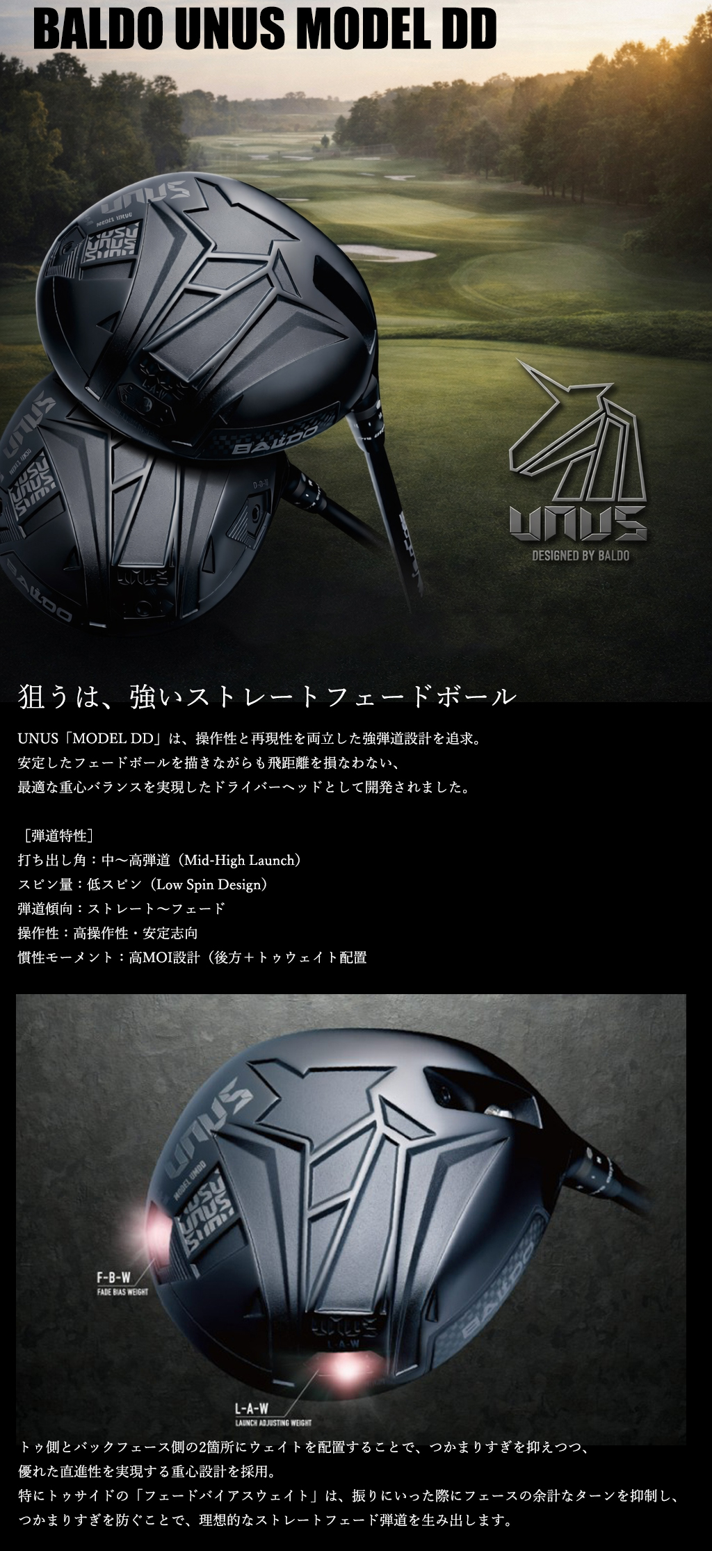 BALDO（バルド） カスタムクラブ【 左右選択 】2026 BALDO UNUS MODEL