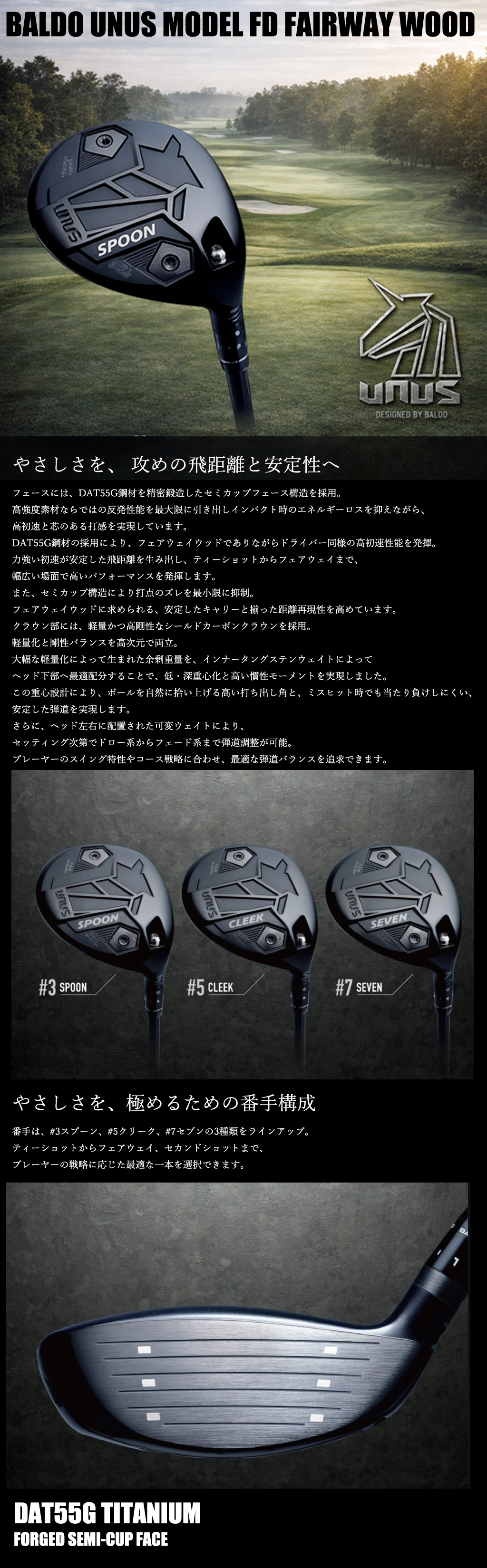 BALDO（バルド） カスタムクラブ 左右 正規販売店 2026 BALDO ウヌス