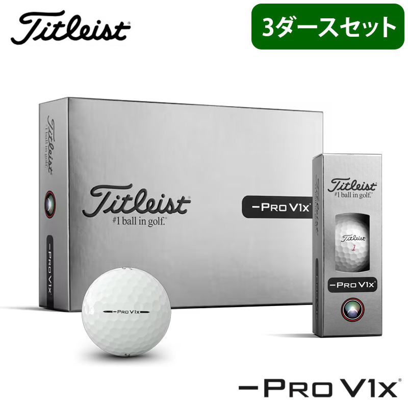 �y3�_�[�X�z�����I�E���l�[�� �S���t�{�[�� ������Ή� �^�C�g���X�g Titleist PROV1X ���t�g�_�b�V�� 2026���f�� 3�_�[�X