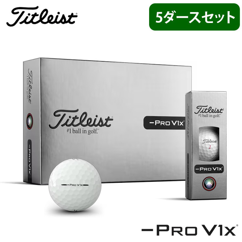�y5�_�[�X�z�����I�E���l�[�� �S���t�{�[�� ������Ή� �^�C�g���X�g Titleist PROV1X ���t�g�_�b�V�� 2026���f�� 5�_�[�X