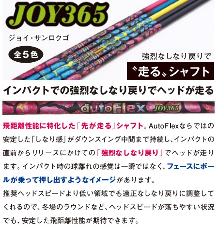 ★ エミリッド　バハマ　CV 9 ツアーAD DJ 6S ヘッドカバー付き エミリッド エミリッド バハマ CV 9 ツアーAD DJ 6S ヘッドカバー付き