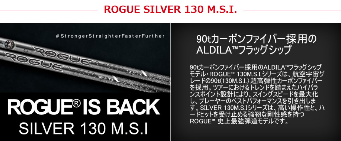 PING（ピン） 左用 カスタムシャフト 新品 スリーブ付シャフト ALDILA