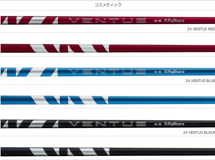 Callaway（キャロウェイ） 左用 新品 スリーブ付きシャフト フジクラ