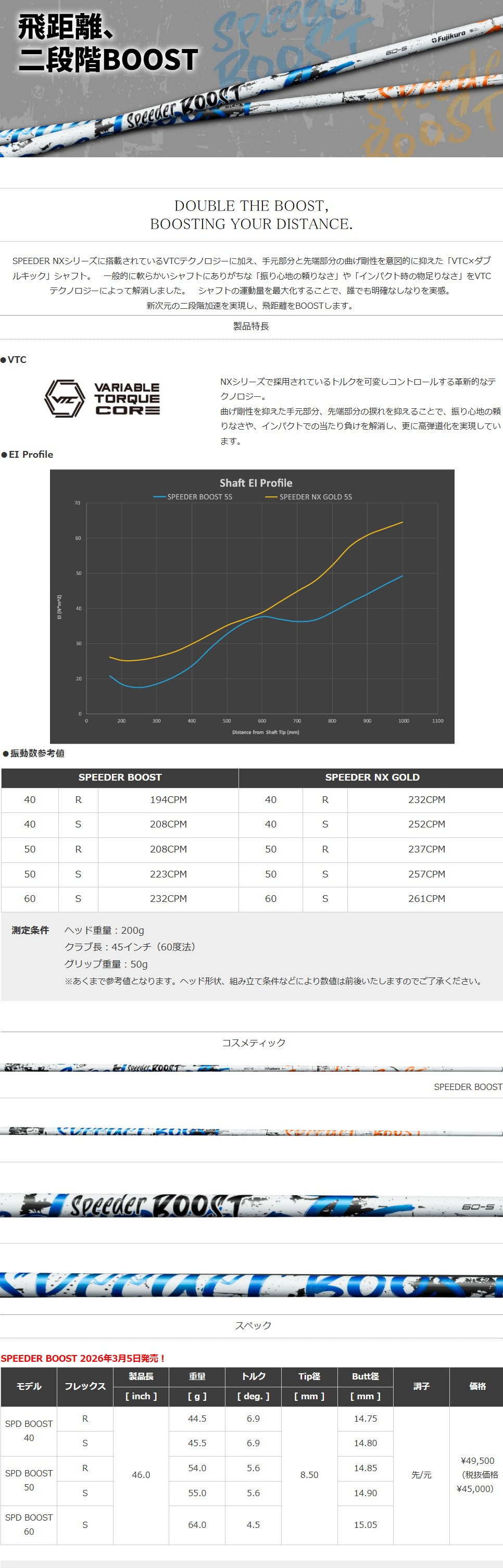 PING（ピン） 左用 カスタムシャフト 新品 スリーブ付シャフト