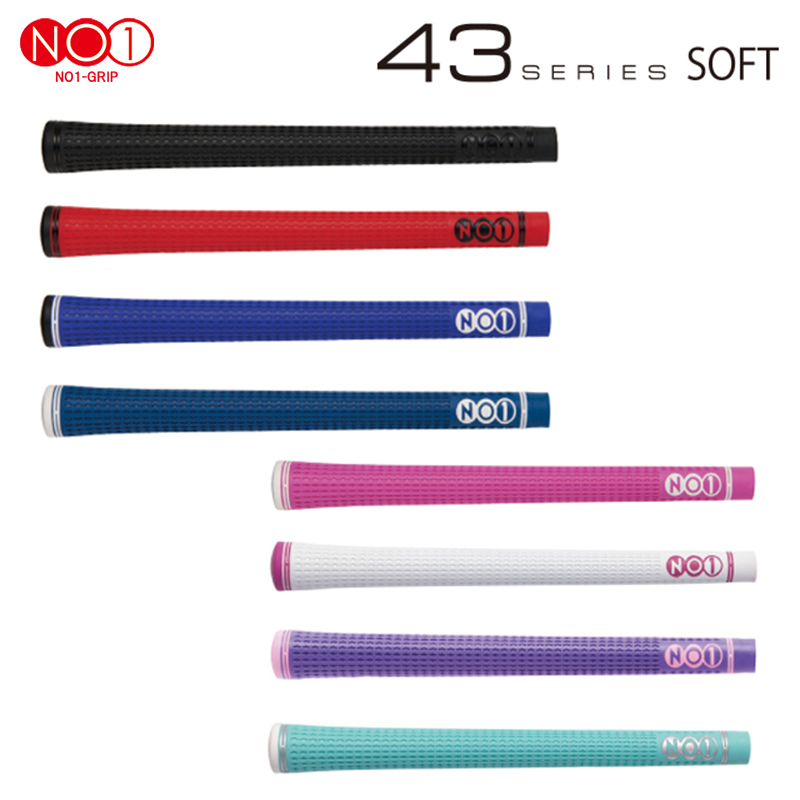 ナウオン NO1-GRIP 43series 標準 柔らかめ 黒 赤 青 白 ピンク 紫