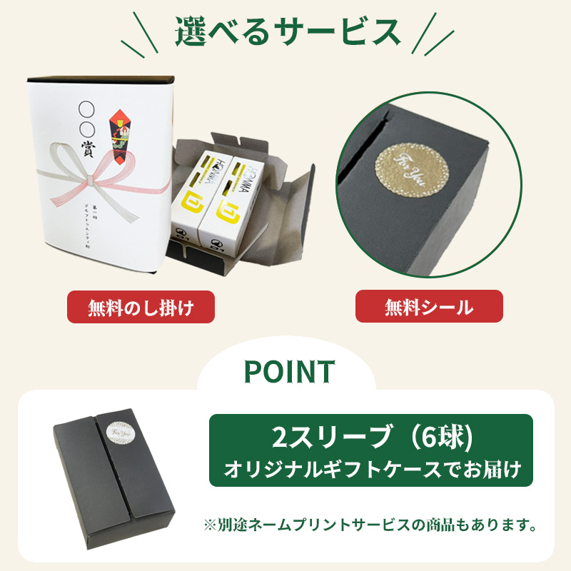 TOUR B 6球パック ギフトケース入り ゴルフボール ブリヂストンゴルフ