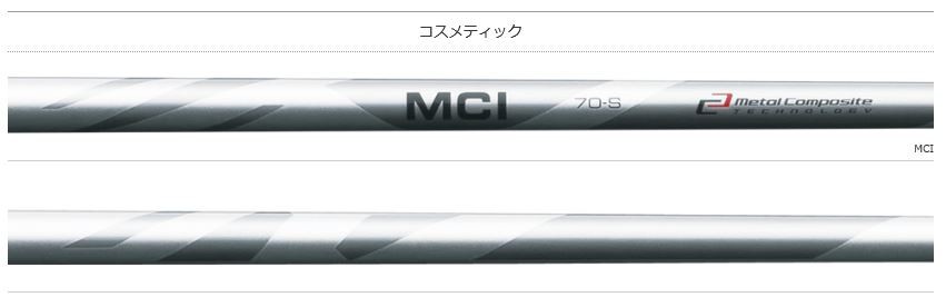 キャロウェイスリーブ装着　 MCI80 APEX適合 キャロウェイのスリーブ新旧互換性を徹底解説！モデル別情報