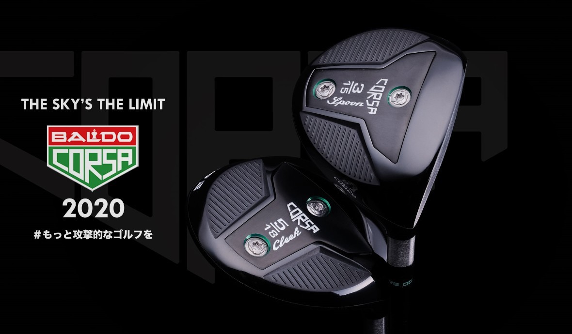 BALDO（バルド） BALDO CORSA FAIRWAY WOOD コルサ フェアウェイウッド