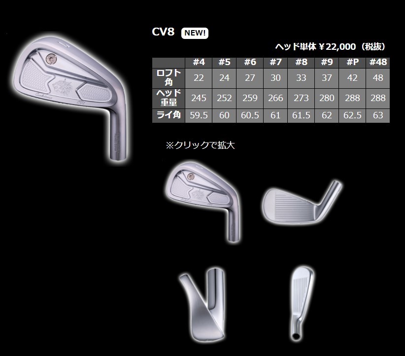 送料込】 ゴルフトゥエンティ単品 エミリットバハマ カールヴィンソン