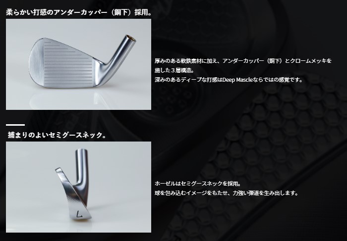 ムジークディープインパクトアイアン　5番単品 muziik ムジーク ディープインパクト アイアンセット N.S.PRO