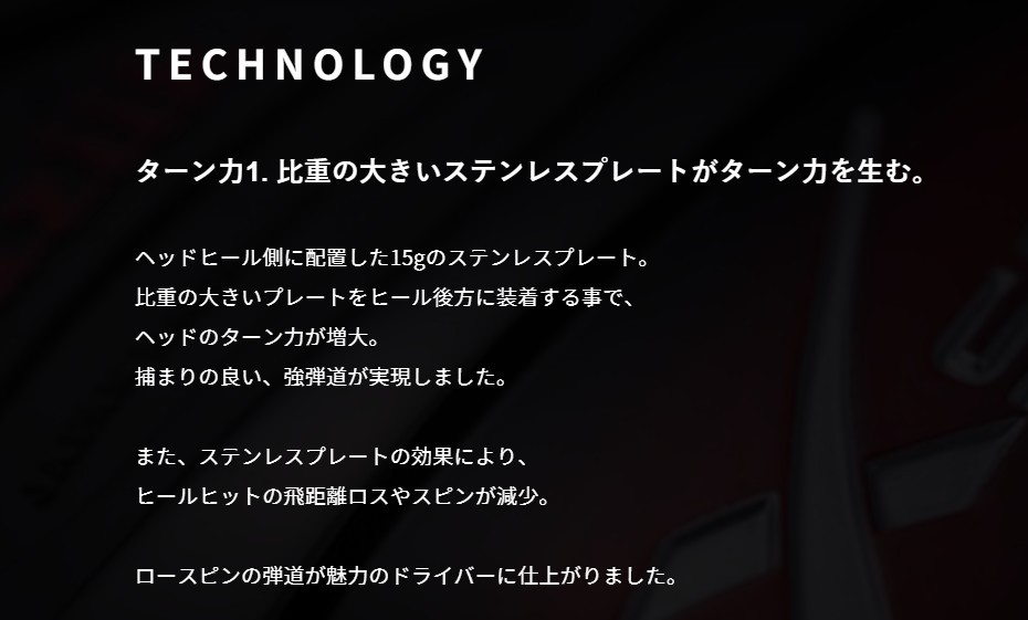 muziik ムジーク オン ザ スクリュー エクスパイヤーXR