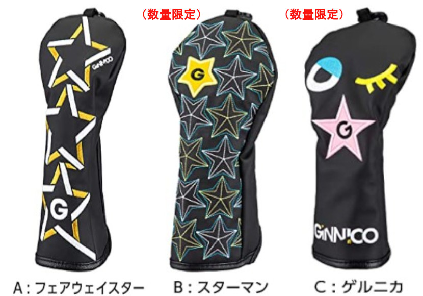 イオンスポーツ GINNICO / ジニコ フェアウェイウッド 三菱ケミカル