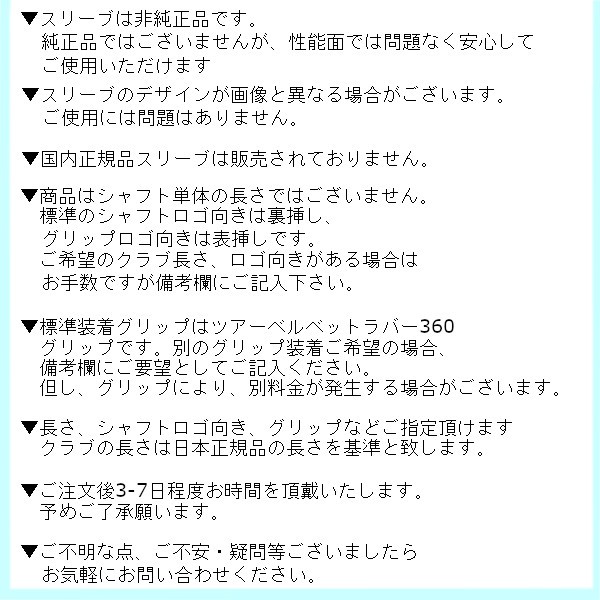 左用/新品スリーブ付シャフト TOUR AD PT/ツアー AD PT テーラーメイド SIM/Mシリーズ用 スリーブ装着 ドライバー/FW共用±2°  スリーブ非純正 :as-LH-SIM-TOURADPT:ゴルフトゥエンティ - 通販 - Yahoo!ショッピング