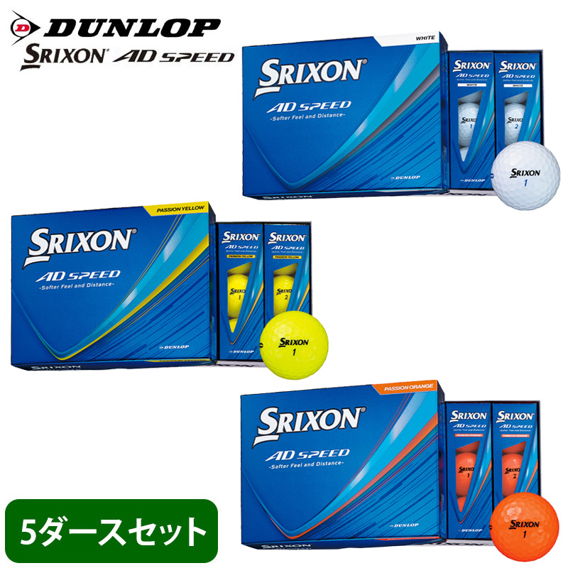 �y5�_�[�X�z�I�E���l�[�� ������Ή� DUNLOP SRIXON �_�����b�v �X���N�\�� AD SPEED �S���t�{�[�� 5�_�[�X  �z���C�g �C�G���[ �I�����W
