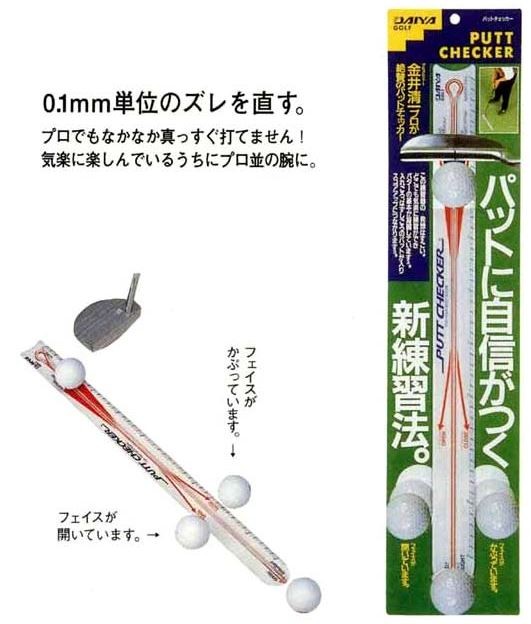 DAIYA ダイヤ パットチェッカー パター練習 AS-408【税別1万円以上で送料無料※北海道・沖縄税別1万5千円以上】 :as408:ゴルフトゥエンティ  - 通販 - Yahoo!ショッピング