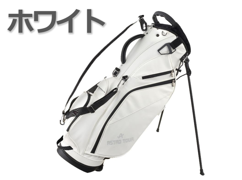 ASTRO TOUR アストロツアー スタンドキャディバッグ ACB450 9型 4分割