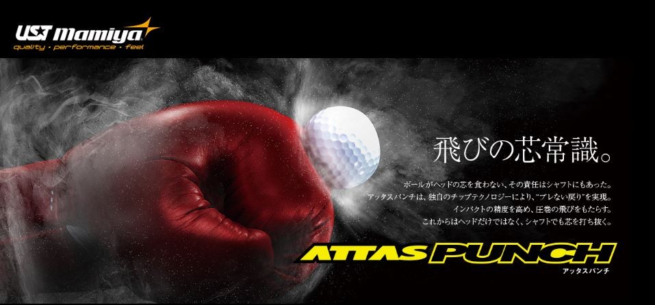 Callaway（キャロウェイ） 新品スリーブ付シャフト UST マミヤ