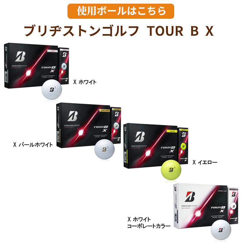 TOUR B X ゴルフボール 6個入5ケース　JGR6個入1ケース TOUR B 6球パック ギフトケース入り ゴルフボール ブリヂストンゴルフ