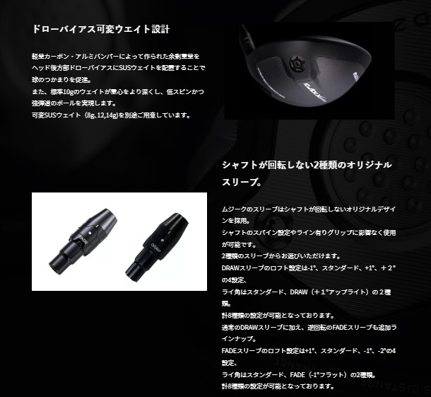 ミステリー MYSTERY 720Plus アイアンセット ツアーAD AD-105 / 115