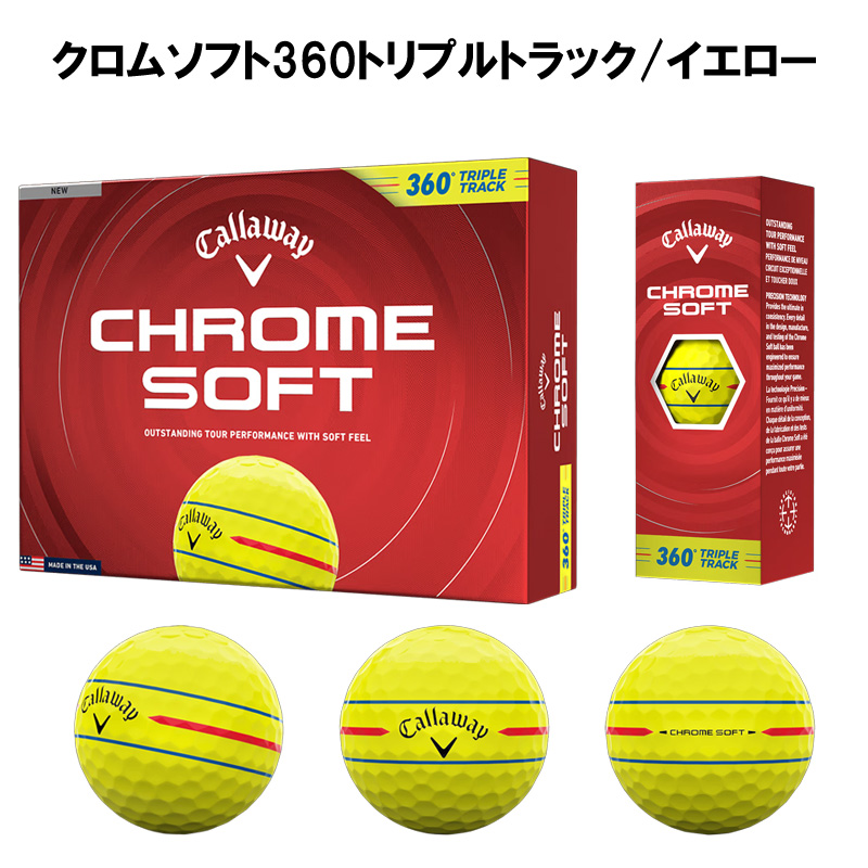 【3ダース】オウンネーム 名入れ対応 キャロウェイ CALLAWAY  CHROME SOFT360 トリプルトラック ボール クロムソフト360 ゴルフボール 3ダース (36球)_5