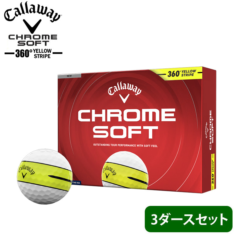キャロウェイ ゴルフボールCHROME SOFT」の人気商品一覧・価格比較