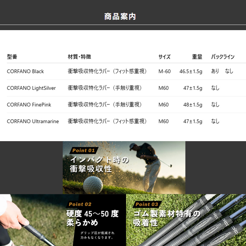 コルファーノ 日本製 ゴルフグリップ 口径60 軽量 : ゴルフトゥ