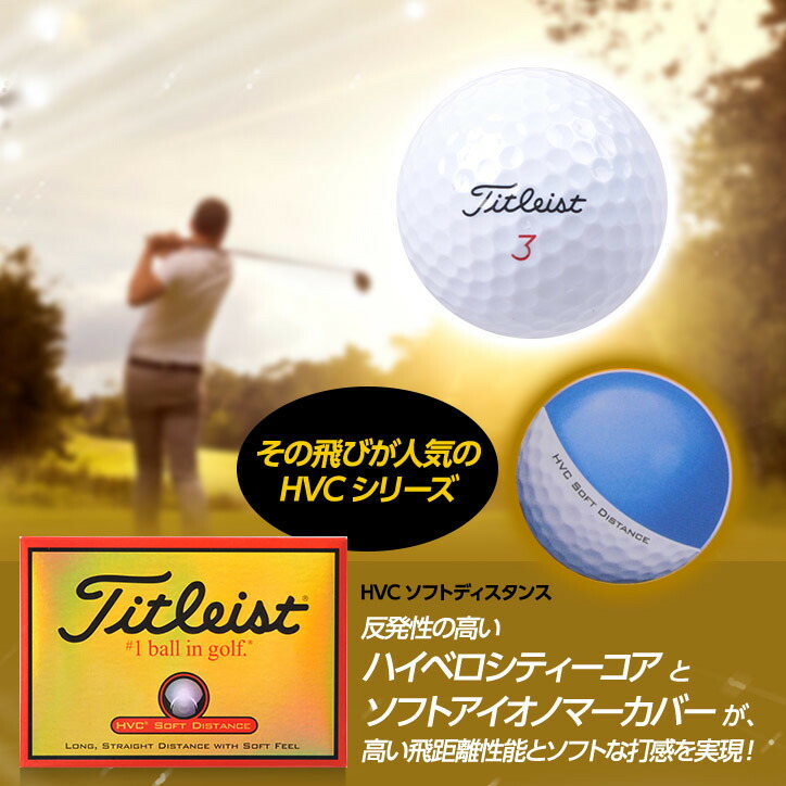 通販 TITLEIST タイトリスト ゴルフボール AVX 1ダース 12個入り イエロー 単品 fucoa.cl