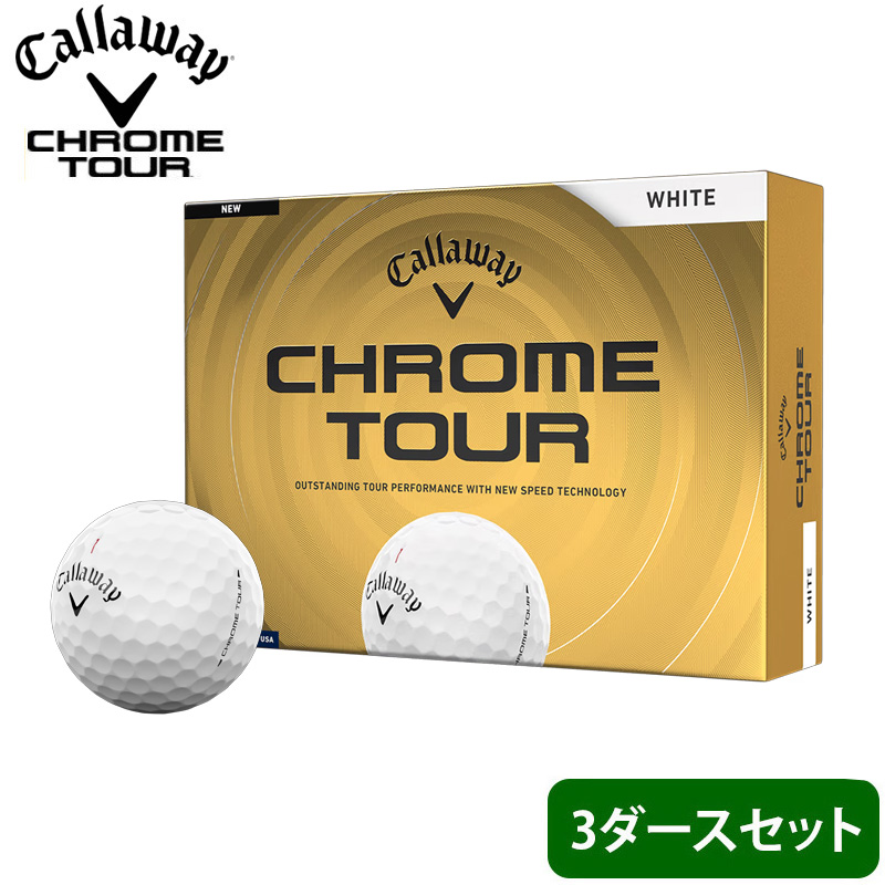 �y3�_�[�X�z�I�E���l�[�� ������Ή� �L�����E�F�C CALLAWAY  CHROME TOUR �{�[�� �N�����c�A�[ �S���t�{�[�� 3�_�[�X (36��)