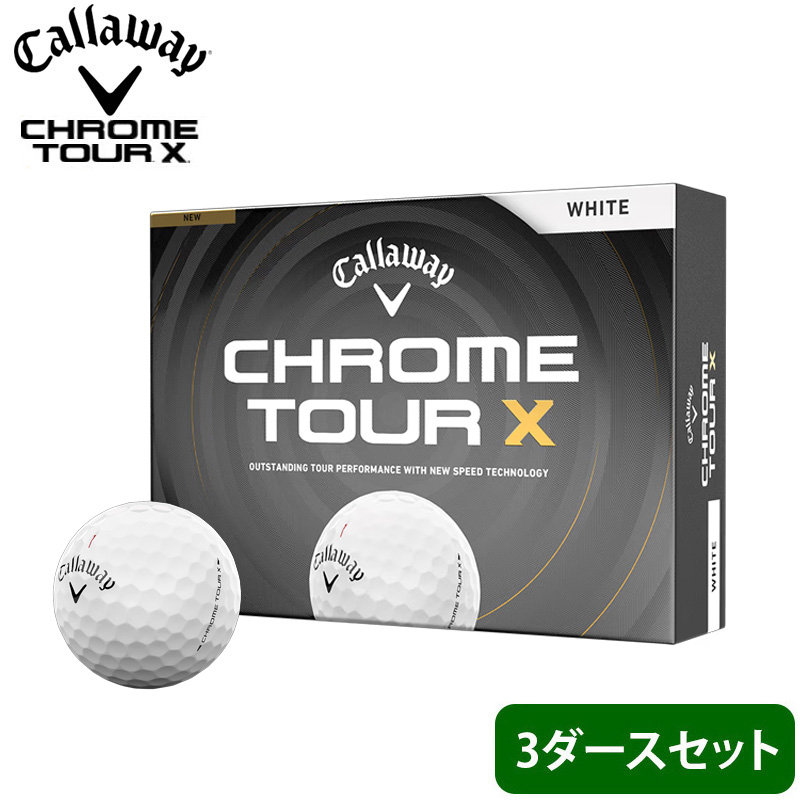 �y3�_�[�X�z�I�E���l�[�� ������Ή� �L�����E�F�C CALLAWAY  CHROME TOUR X �{�[�� �N�����c�A�[X �S���t�{�[�� 3�_�[�X (36��)