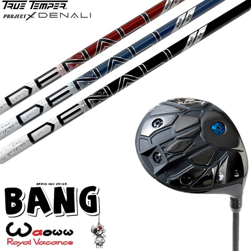 カスタムクラブ Waoww BANG ワオ バン ドライバー TRUETEMPER トゥルーテンパー Project X DENALI プロジェクトX ディナリ シャフト オーダーメイド
