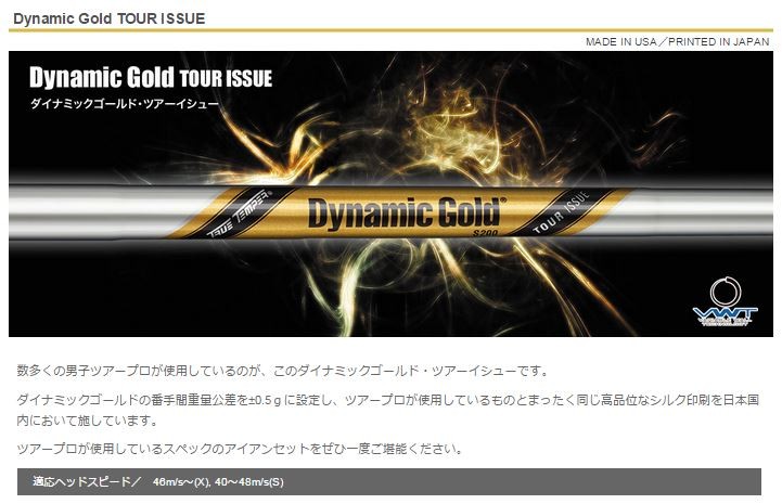 golden ratio】ゴールデン・レィシォ MB1 アイアン 6本(5-P