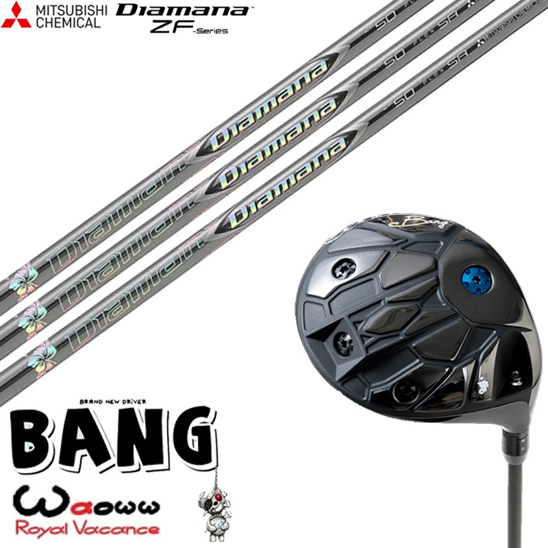 カスタムクラブ Waoww BANG ワオ バン ドライバー 三菱ケミカル