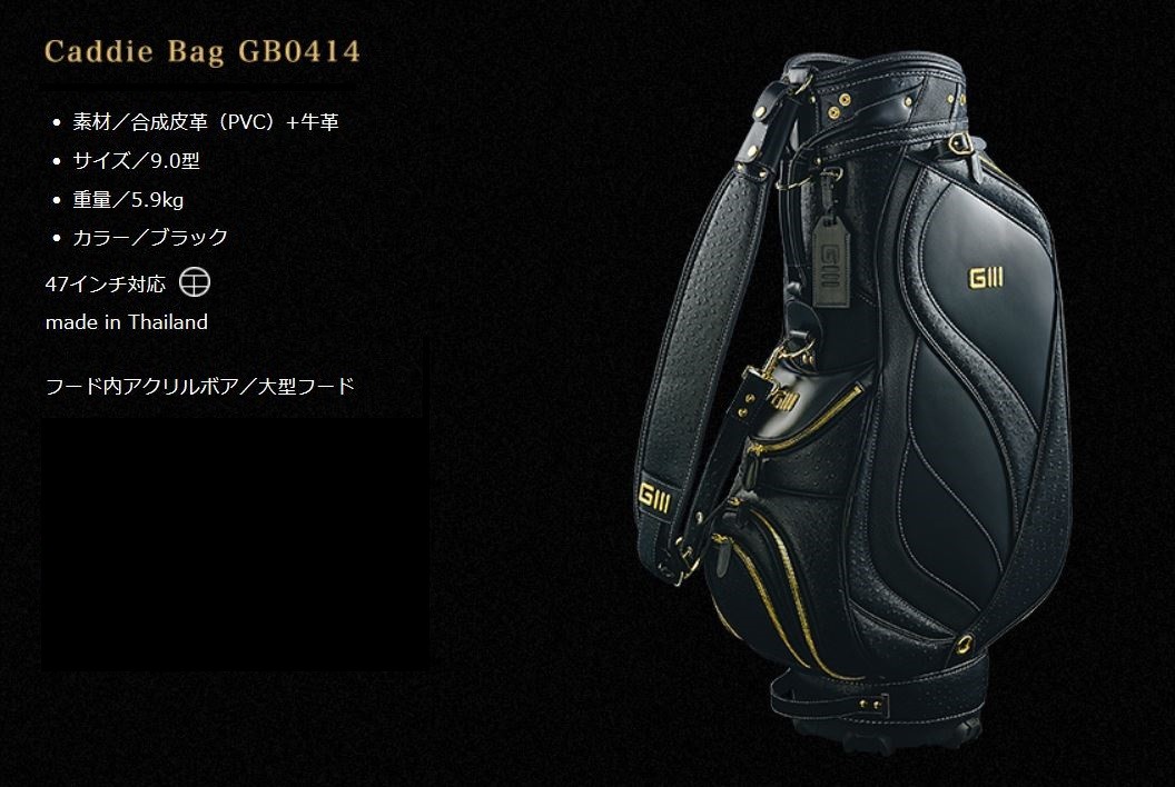 GRAND GOLF GEAR】 GIII SIGNATURE Caddie Bag/GB0414