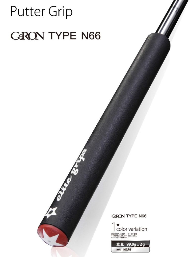 elite エリートグリップ Geron Type N66 パターグリップ 【税別1万円以上で送料無料※北海道・沖縄税別1万5千円以上】  :geronn66putter:ゴルフトゥエンティ - 通販 - Yahoo!ショッピング