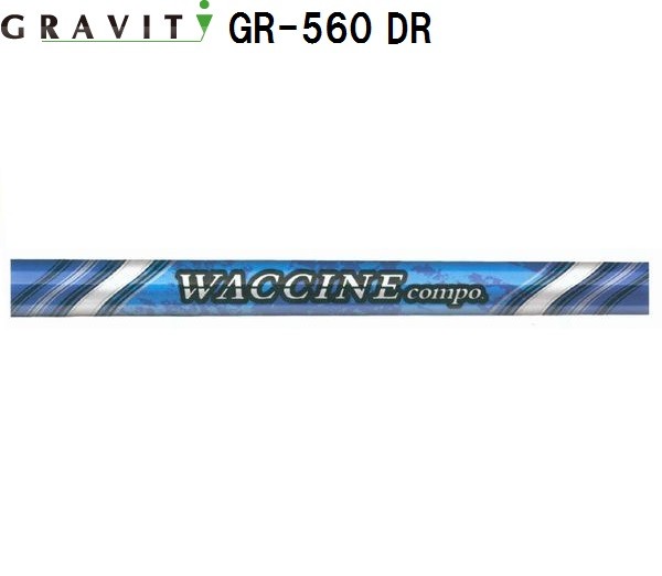 gr-560dr-main.jpg