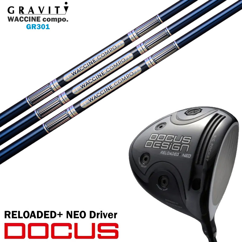 ९ DOCUS ɥ RELOADED+ NEO Driver ǥå ͥ ɥ饤С GRAVITY ӥƥ WACCINE compo. 說󥳥 GR301 ե